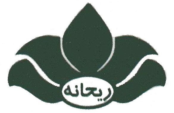 ریحانه