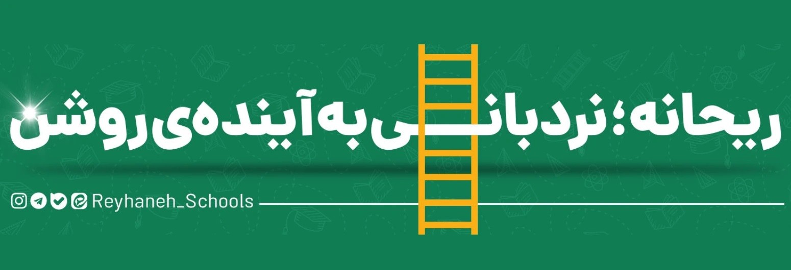 سامانه آموزش مجازی